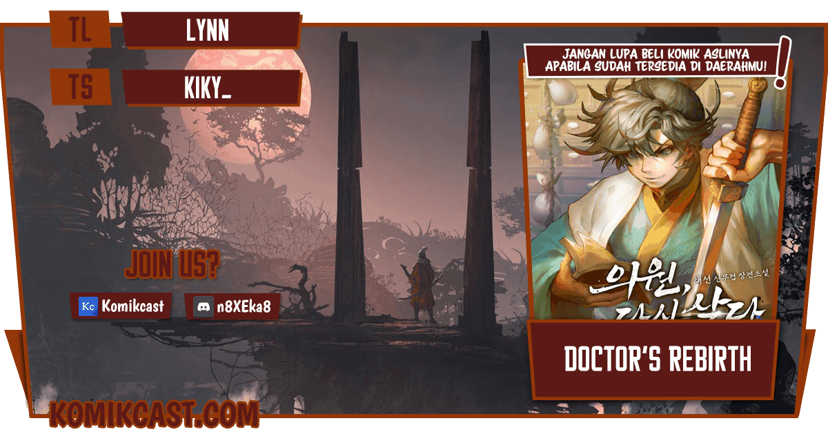 Doctor’s Rebirth chapter 22 halaman 1