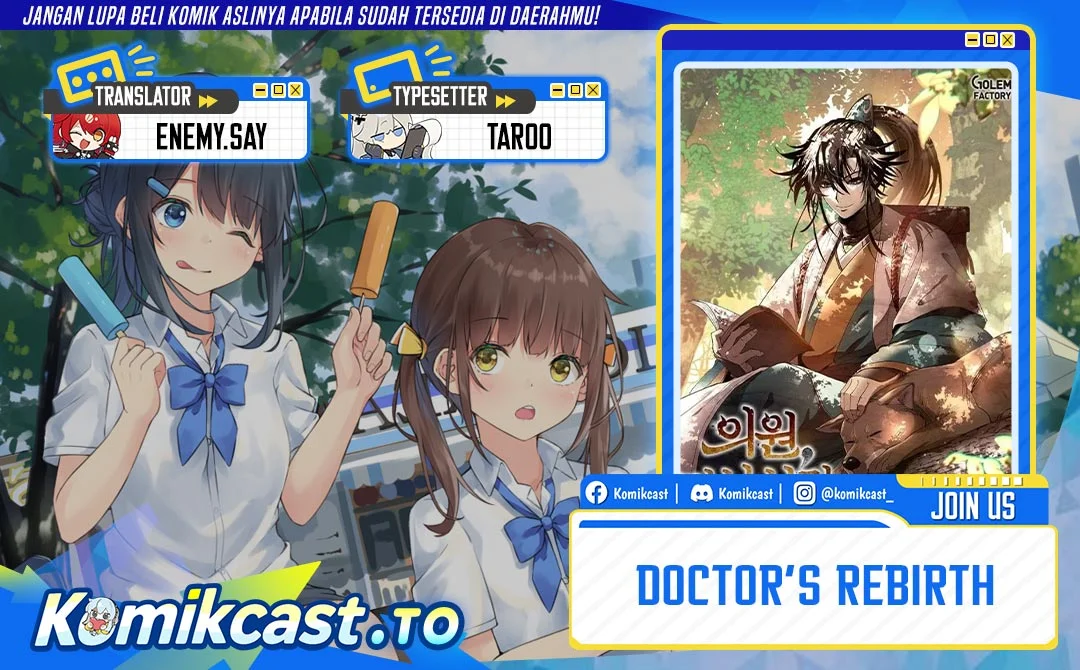 Doctor’s Rebirth chapter 224 halaman 1