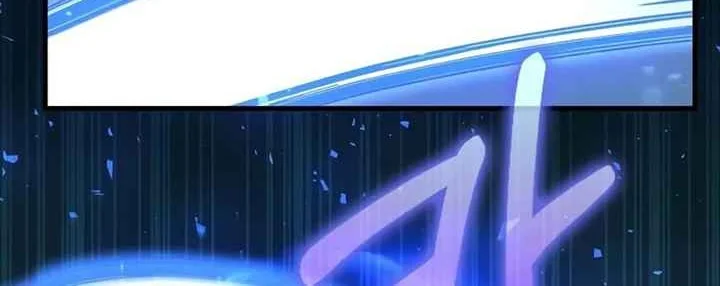 Doctor’s Rebirth chapter 224 halaman 17
