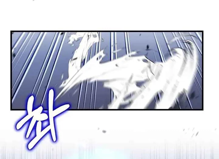 Doctor’s Rebirth chapter 224 halaman 43