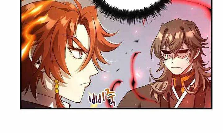 Doctor’s Rebirth Bab 227 halaman 13