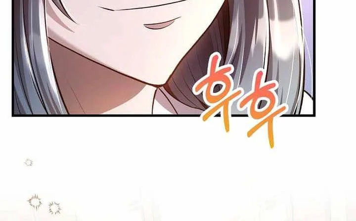 Doctor’s Rebirth Bab 228 halaman 47