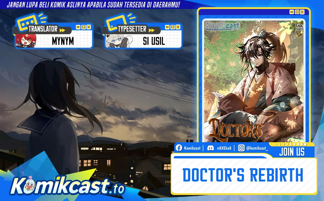 Doctor’s Rebirth Bab 229 halaman 1