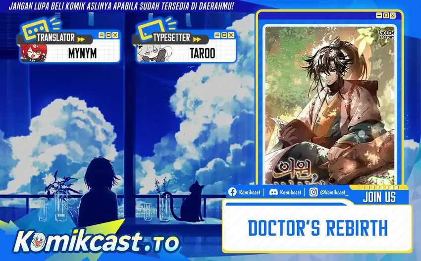 Doctor’s Rebirth Bab 230 halaman 1