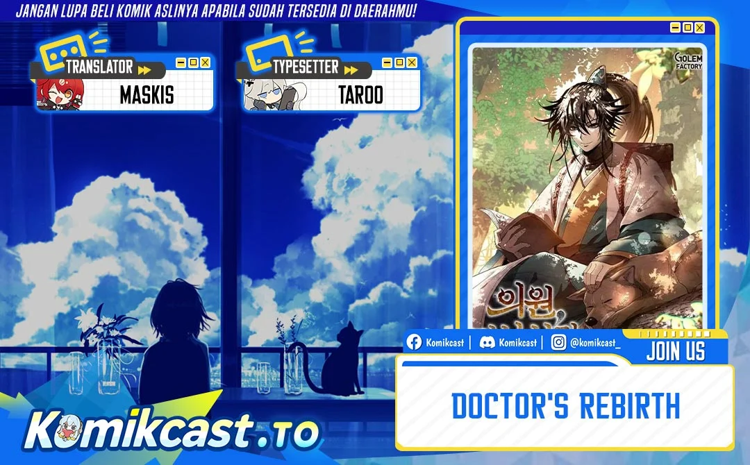 Doctor’s Rebirth chapter 232 halaman 1