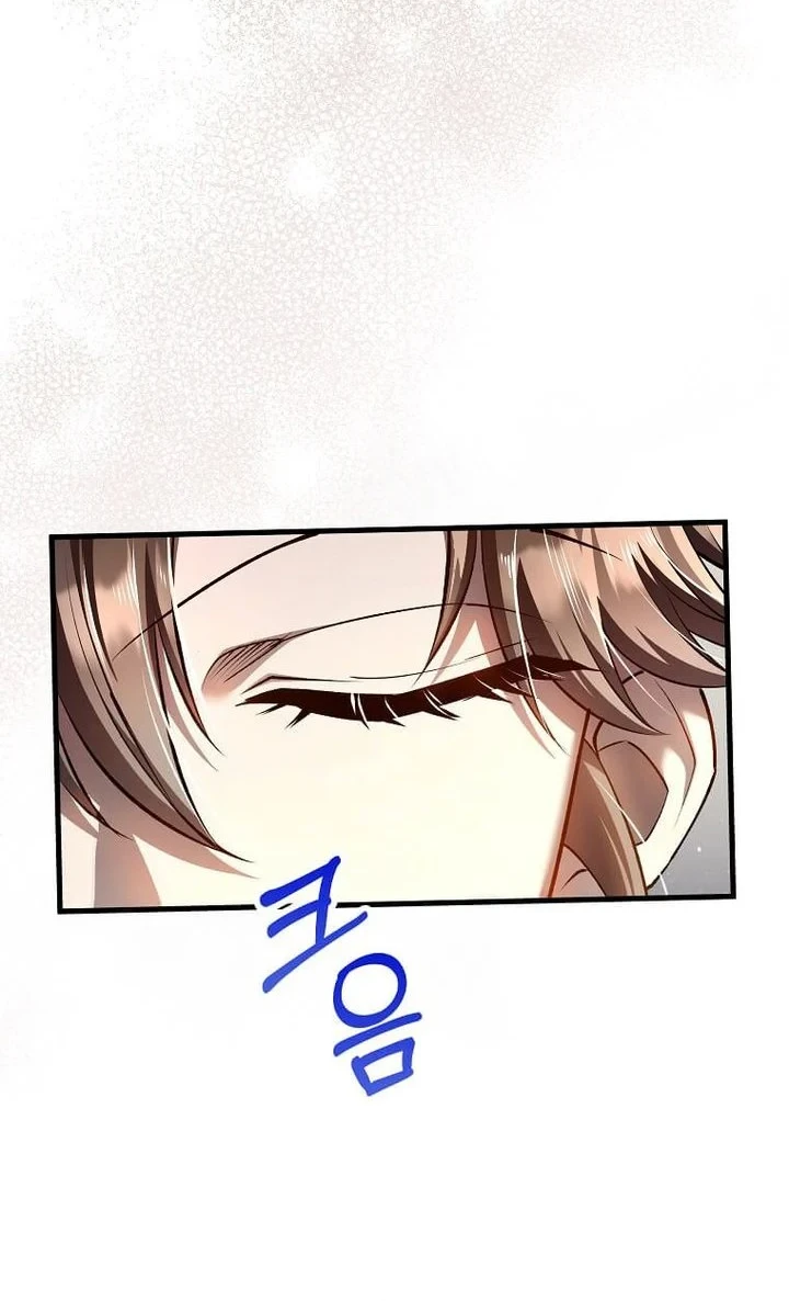 Doctor’s Rebirth chapter 232 halaman 26