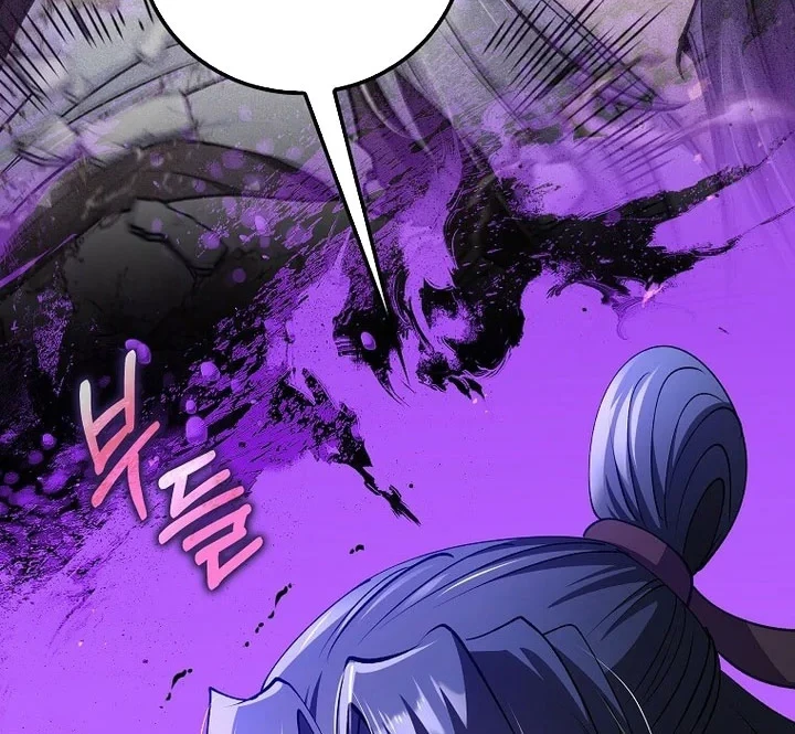 Doctor’s Rebirth chapter 233 halaman 11