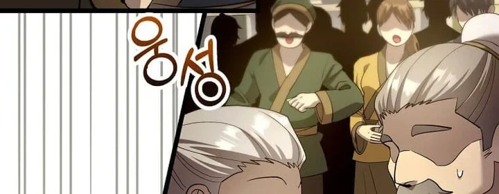 Doctor’s Rebirth chapter 233 halaman 24