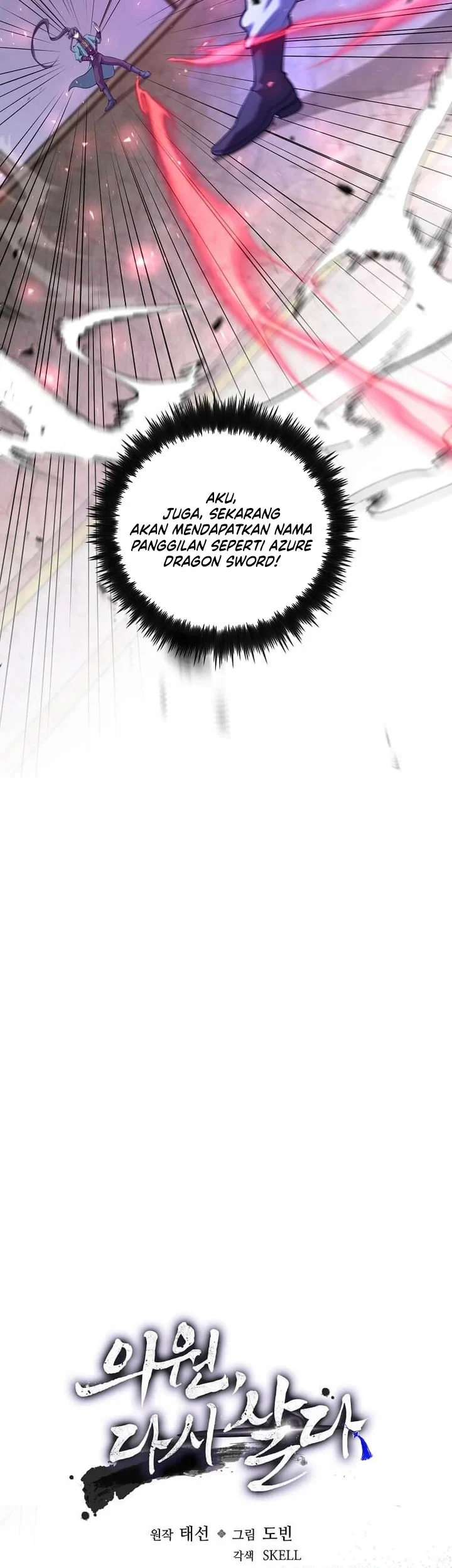 Doctor’s Rebirth chapter 233 halaman 33