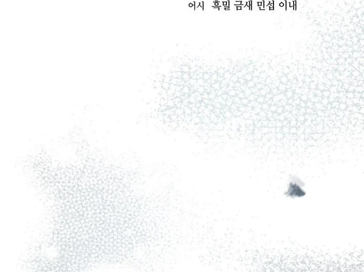 Doctor’s Rebirth chapter 233 halaman 34