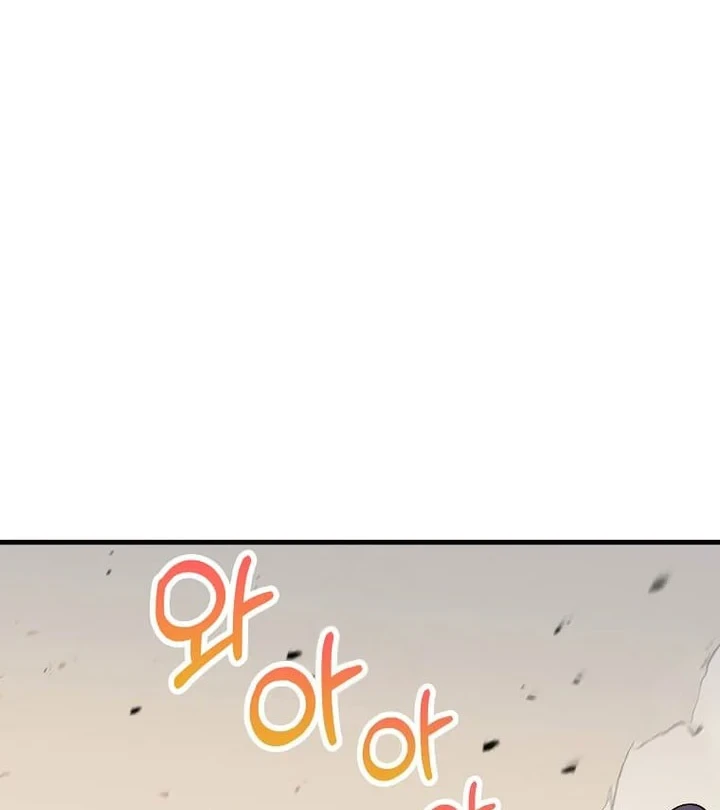 Doctor’s Rebirth chapter 233 halaman 78