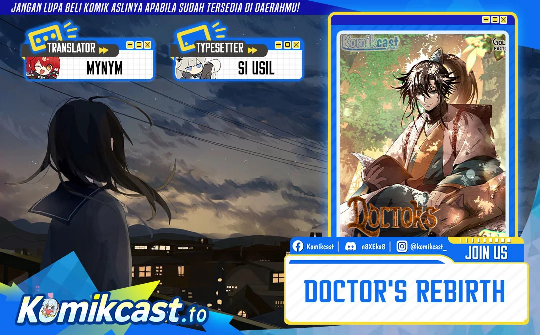 Doctor’s Rebirth Bab 234 halaman 1