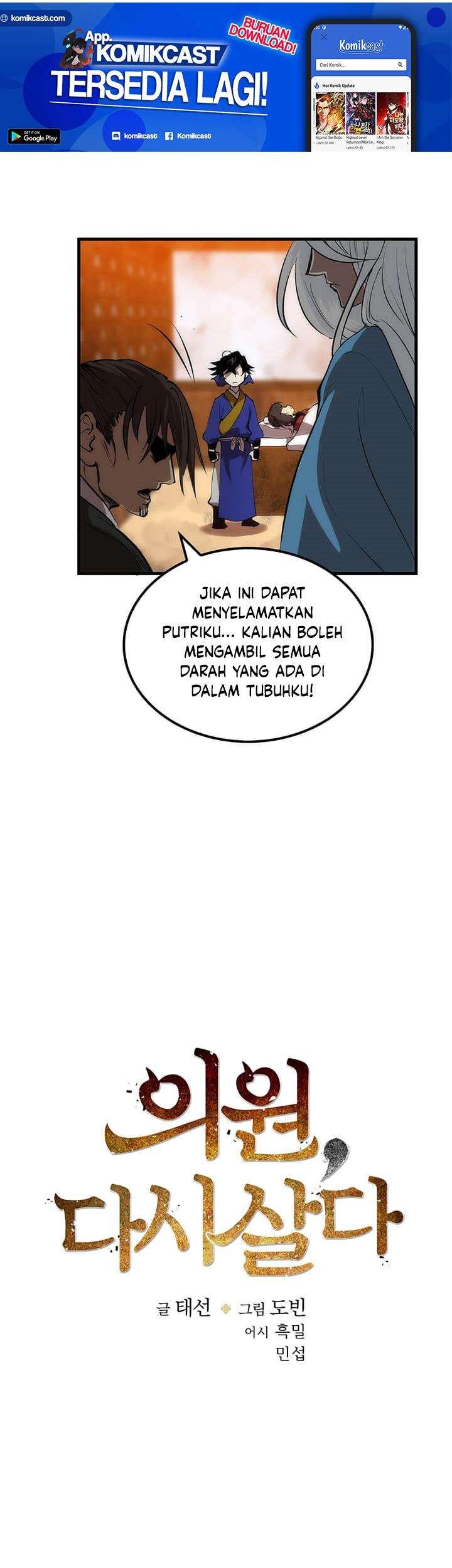 Doctor’s Rebirth Bab 24 halaman 9