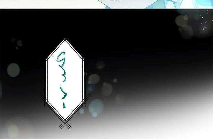 Doctor’s Rebirth chapter 26 halaman 30