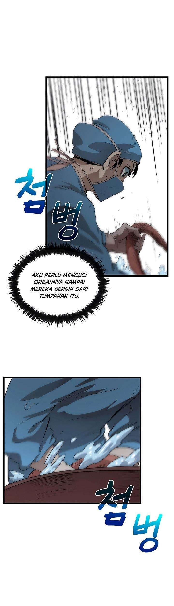 Doctor’s Rebirth Bab 39 halaman 32