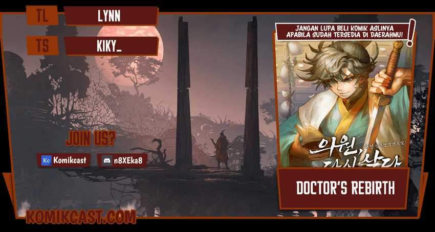 Doctor’s Rebirth Bab 49 halaman 1