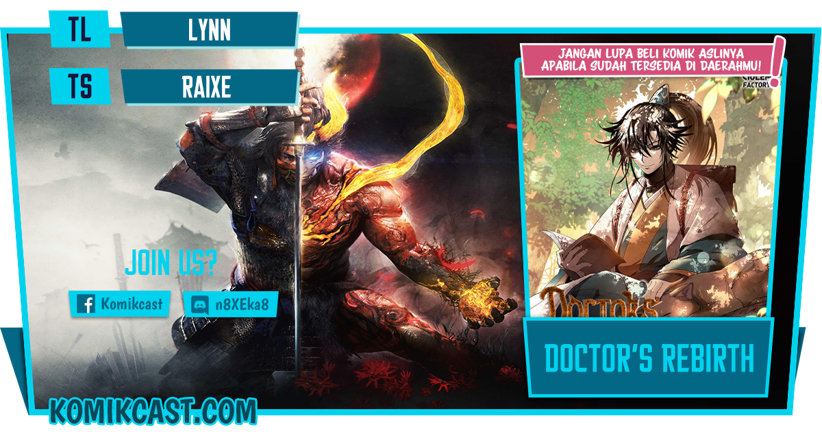 Doctor’s Rebirth chapter 73 halaman 1