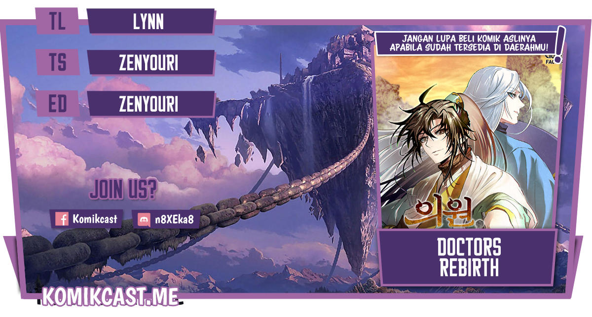 Doctor’s Rebirth chapter 77 halaman 1