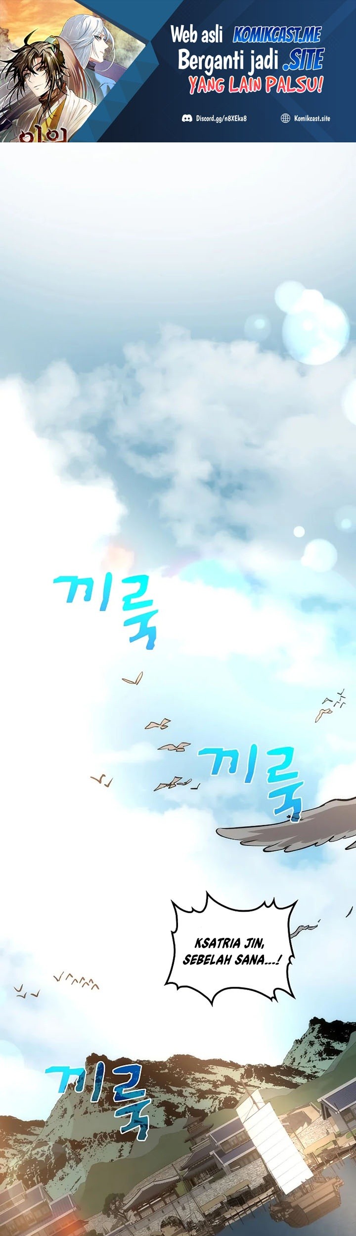 Doctor’s Rebirth chapter 85 halaman 2