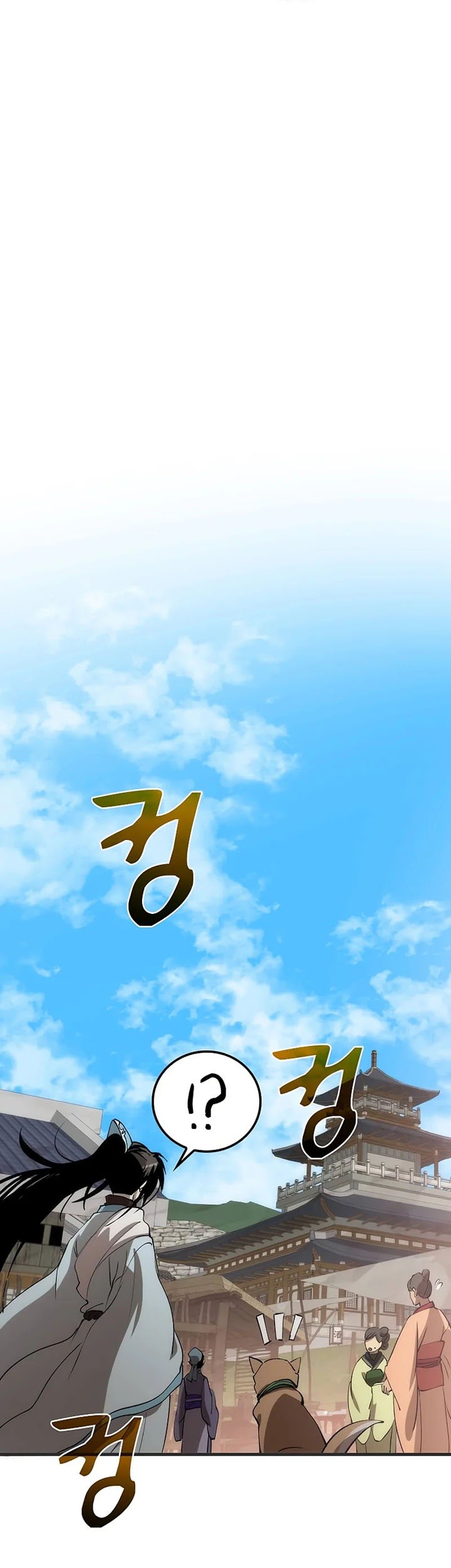 Doctor’s Rebirth chapter 85 halaman 18