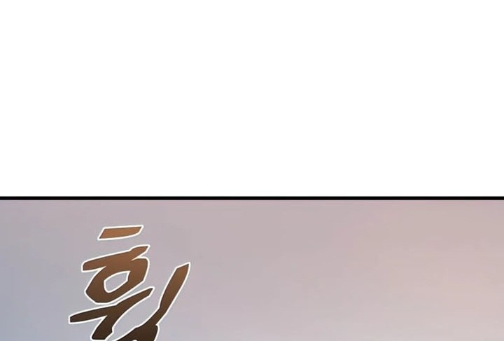 Doctor’s Rebirth chapter 86 halaman 71