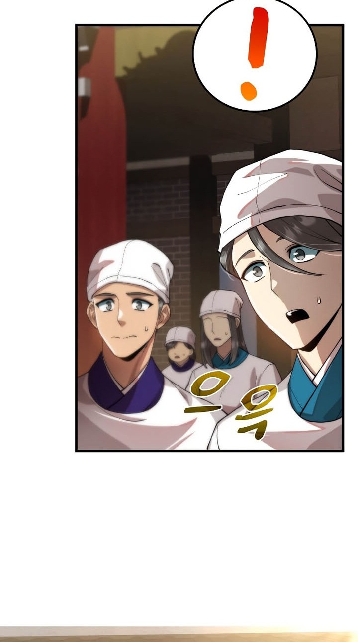 Doctor’s Rebirth chapter 98 halaman 23