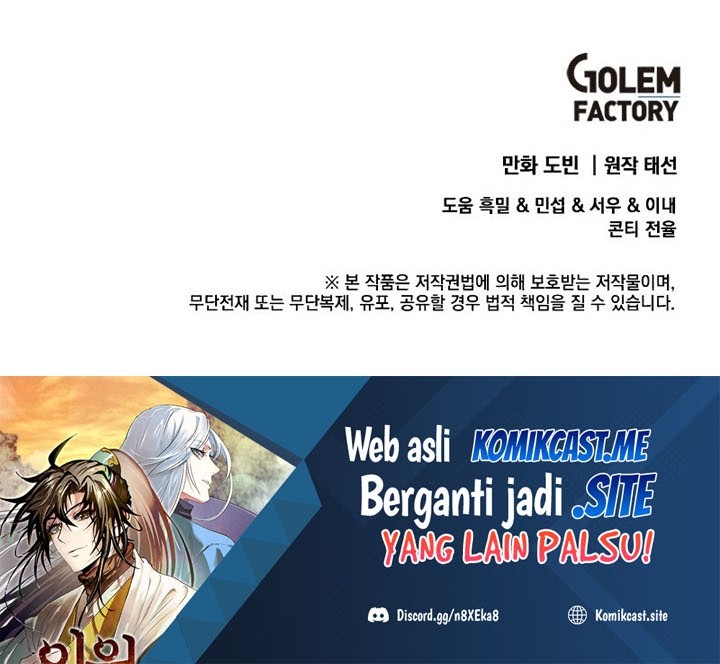 Doctor’s Rebirth chapter 98 halaman 73