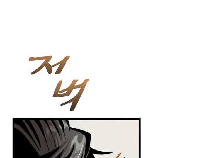 Doctor’s Rebirth Bab 99 halaman 39