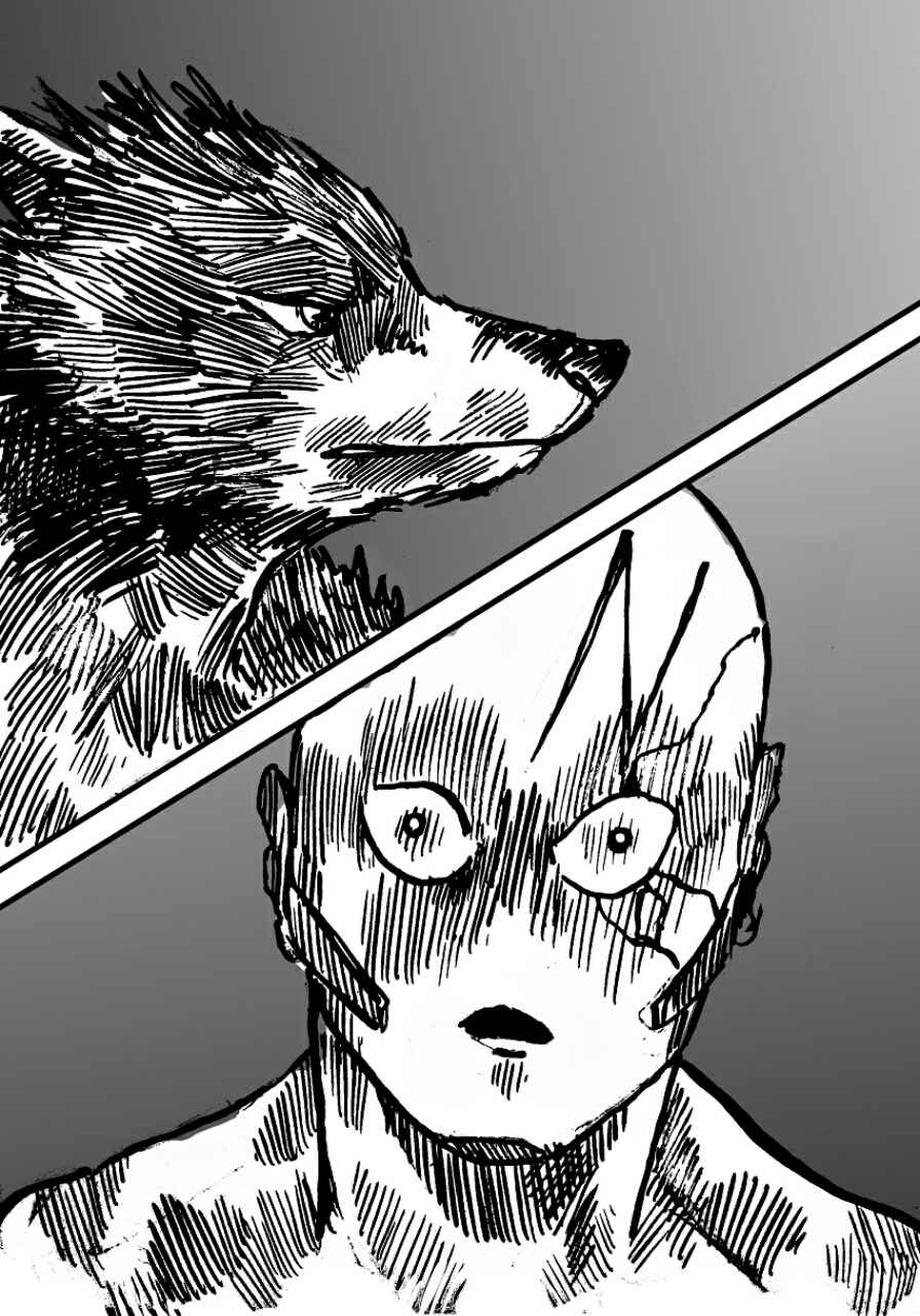 Dog Nigga chapter 3.3 halaman 17