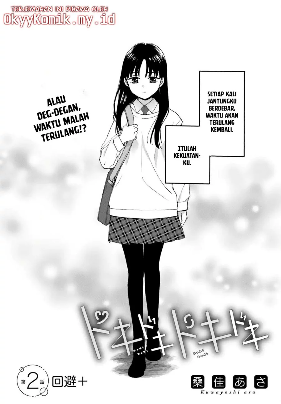 Dokidoki Dokidoki chapter 2 halaman 4