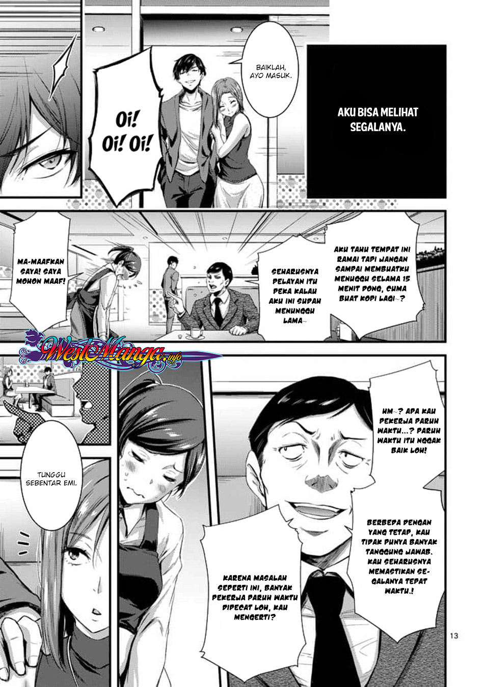 Dokuzakura Bab 1 halaman 14
