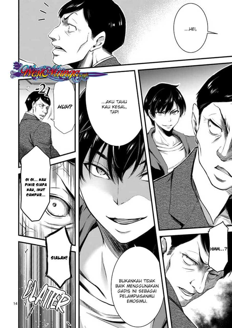 Dokuzakura Bab 1 halaman 15