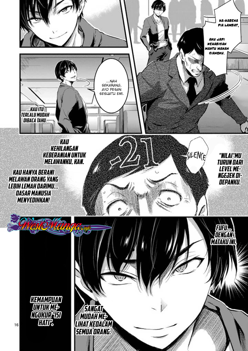 Dokuzakura Bab 1 halaman 17