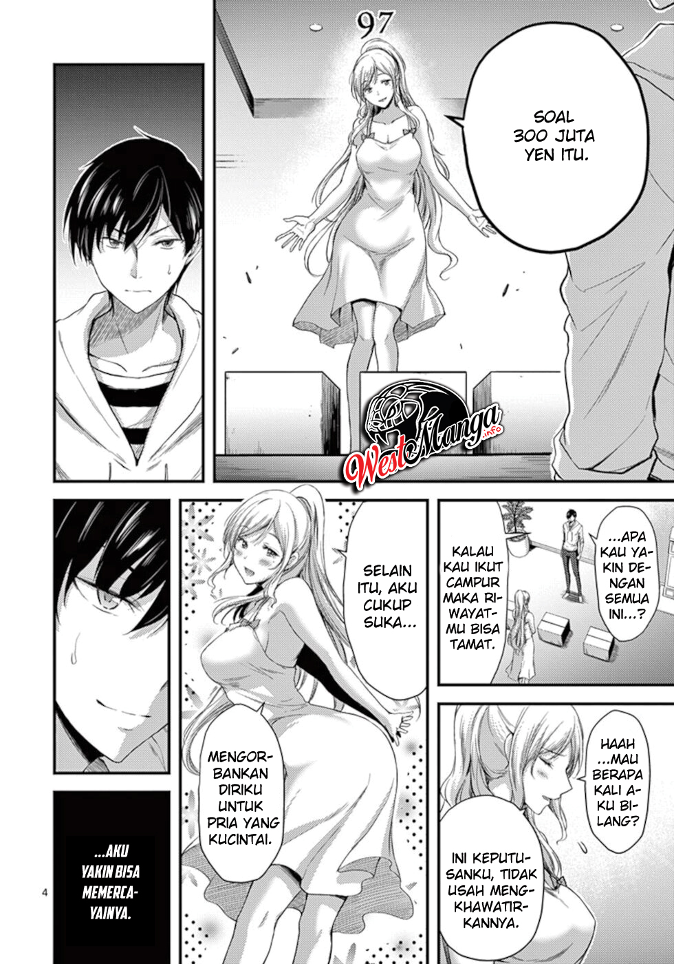Dokuzakura Bab 10 halaman 6