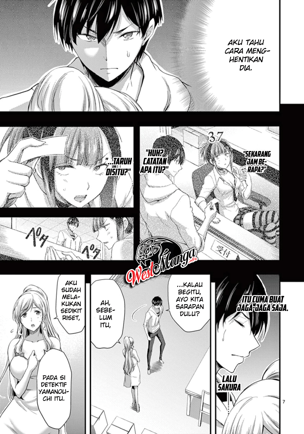 Dokuzakura Bab 10 halaman 9
