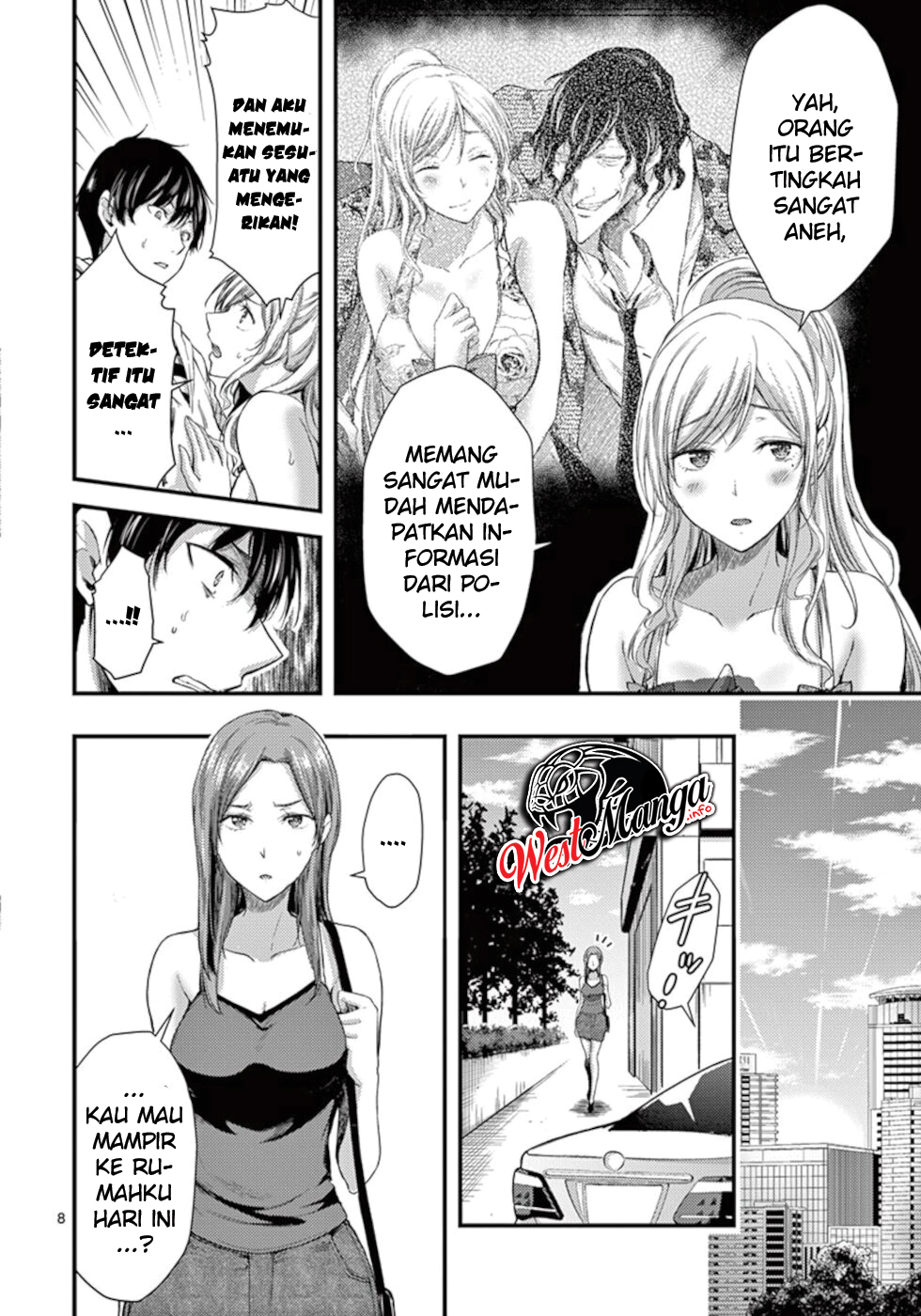 Dokuzakura Bab 10 halaman 10