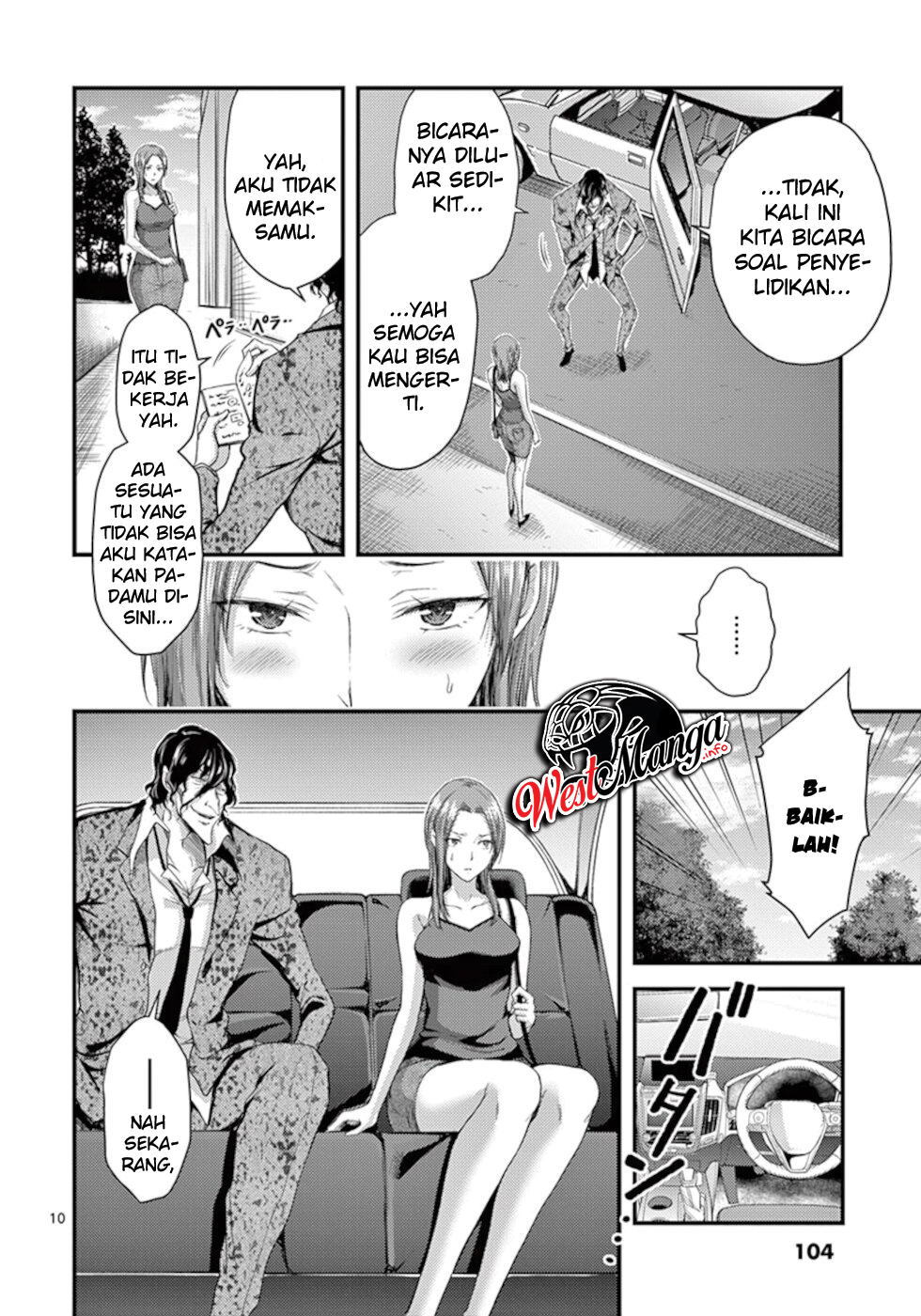 Dokuzakura Bab 10 halaman 12