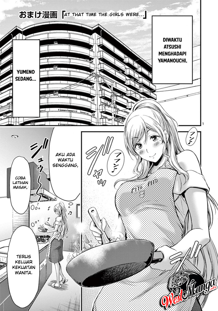 Dokuzakura Bab 12.5 halaman 2