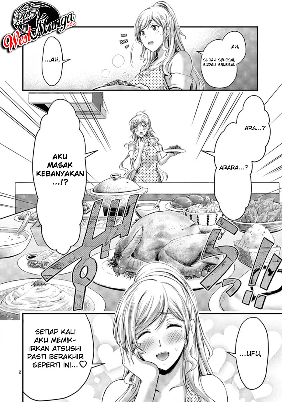 Dokuzakura Bab 12.5 halaman 4
