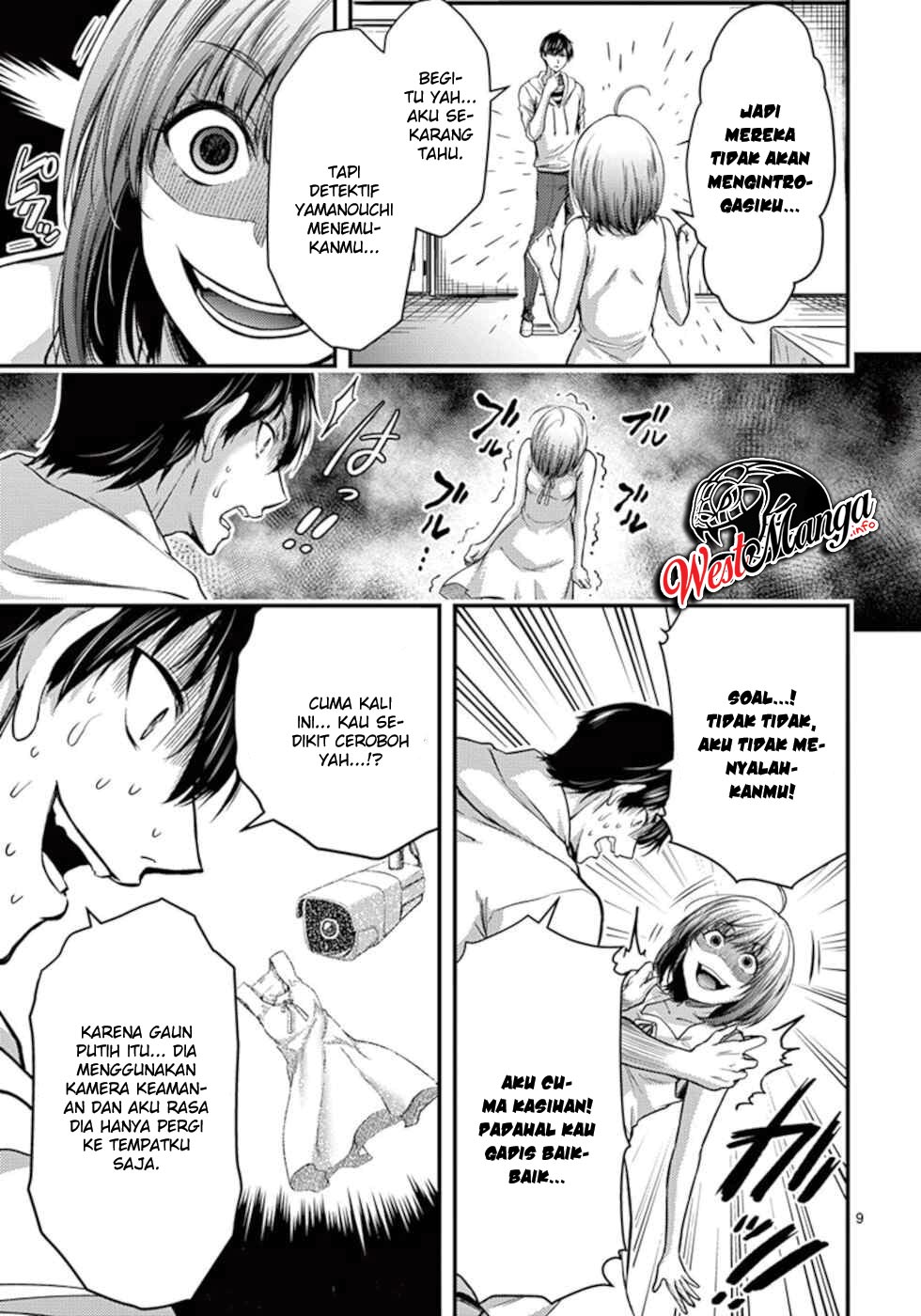 Dokuzakura Bab 12 halaman 11