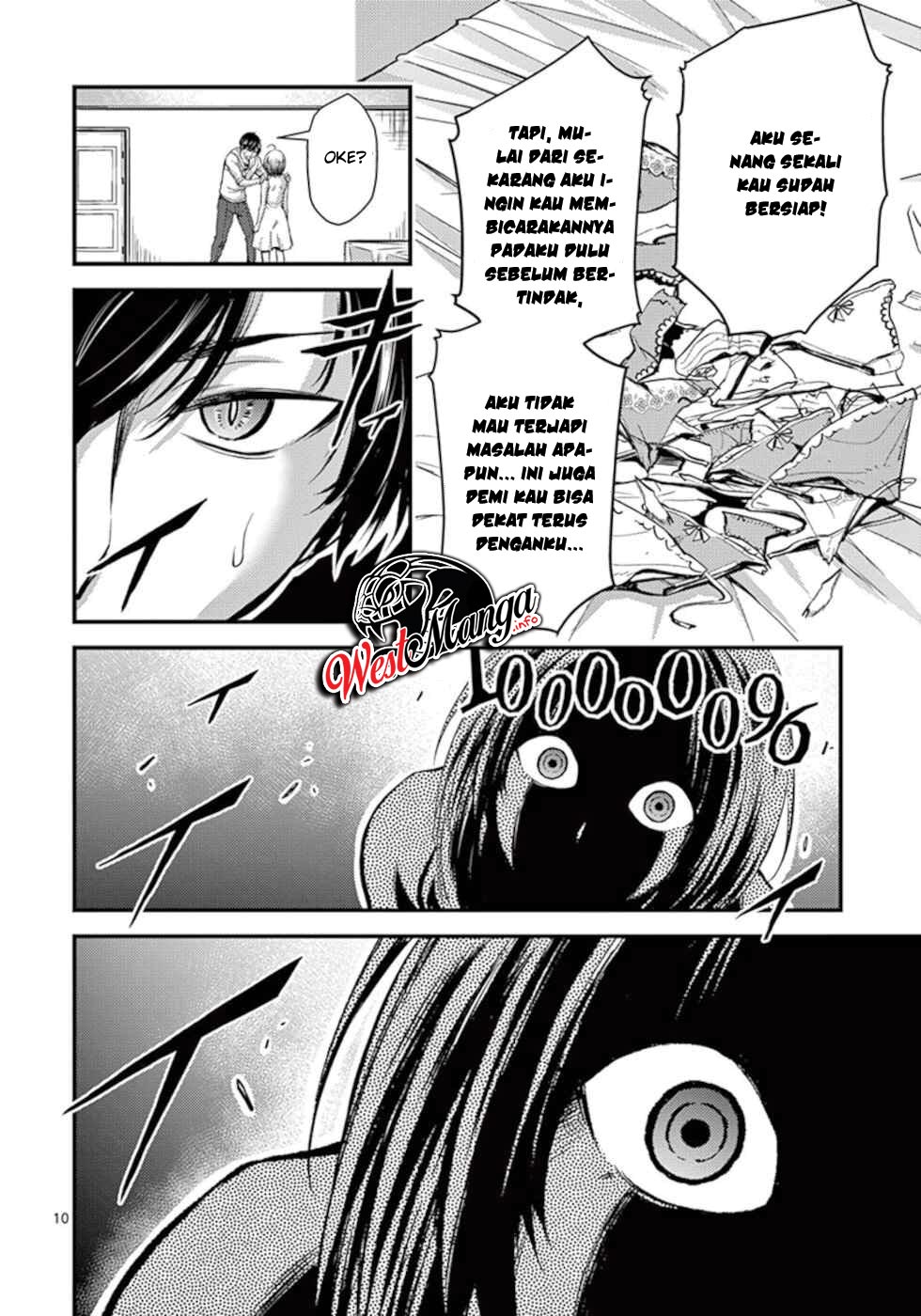 Dokuzakura Bab 12 halaman 12