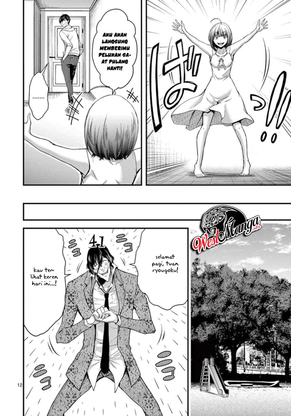 Dokuzakura Bab 12 halaman 14
