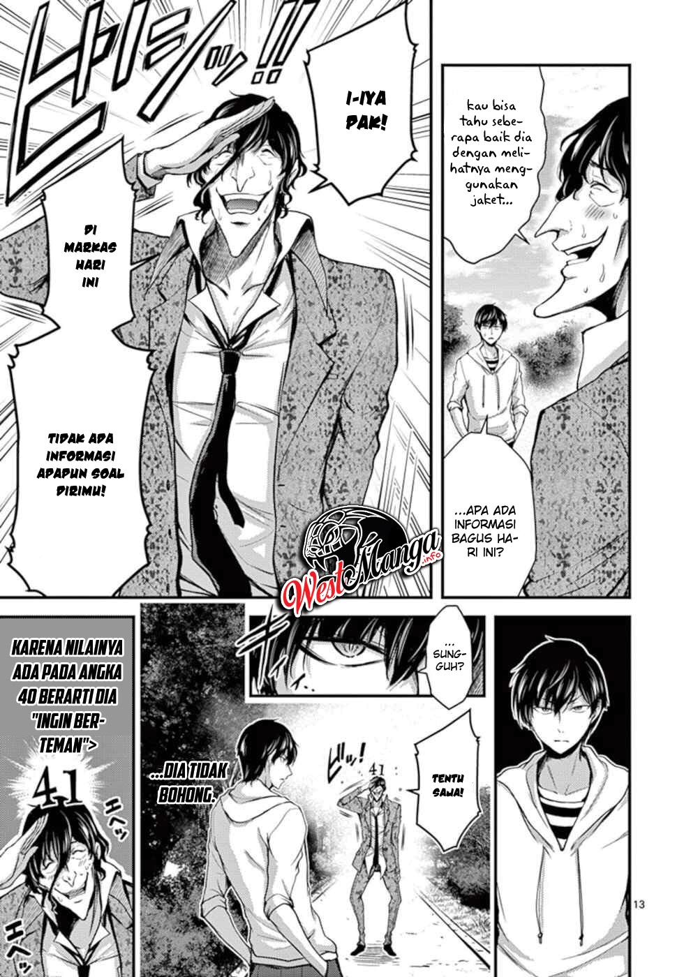 Dokuzakura Bab 12 halaman 15