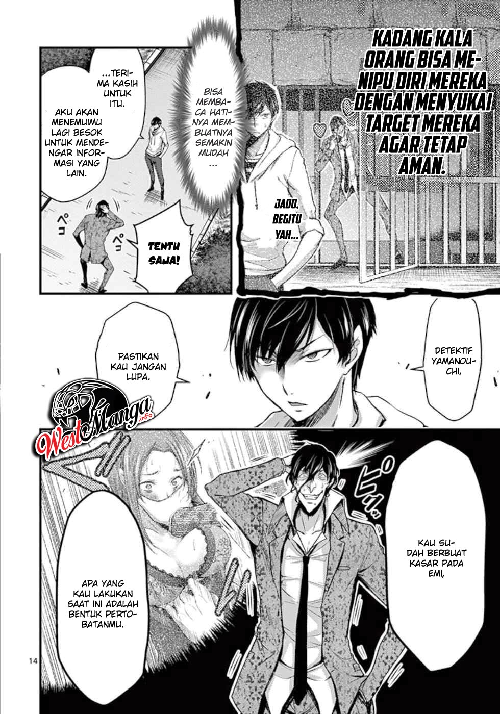 Dokuzakura Bab 12 halaman 16