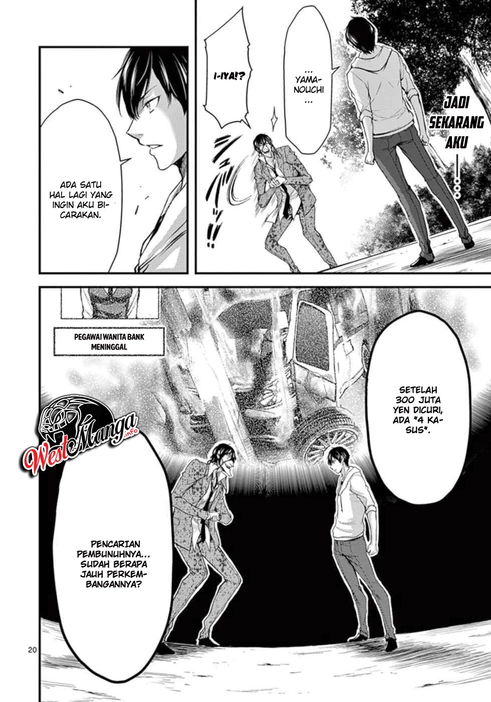 Dokuzakura Bab 12 halaman 23