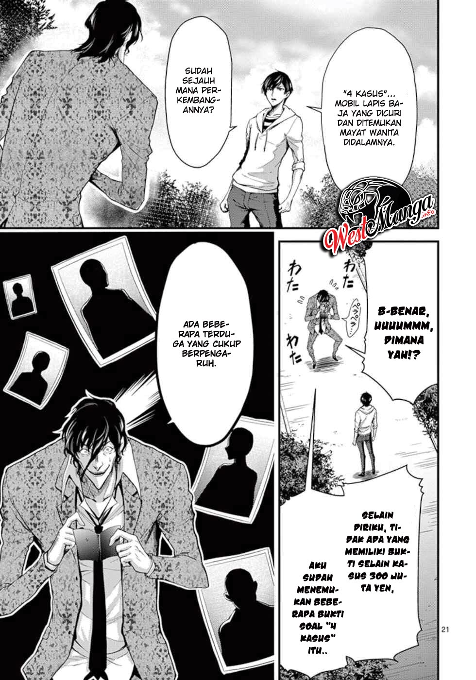 Dokuzakura Bab 12 halaman 24