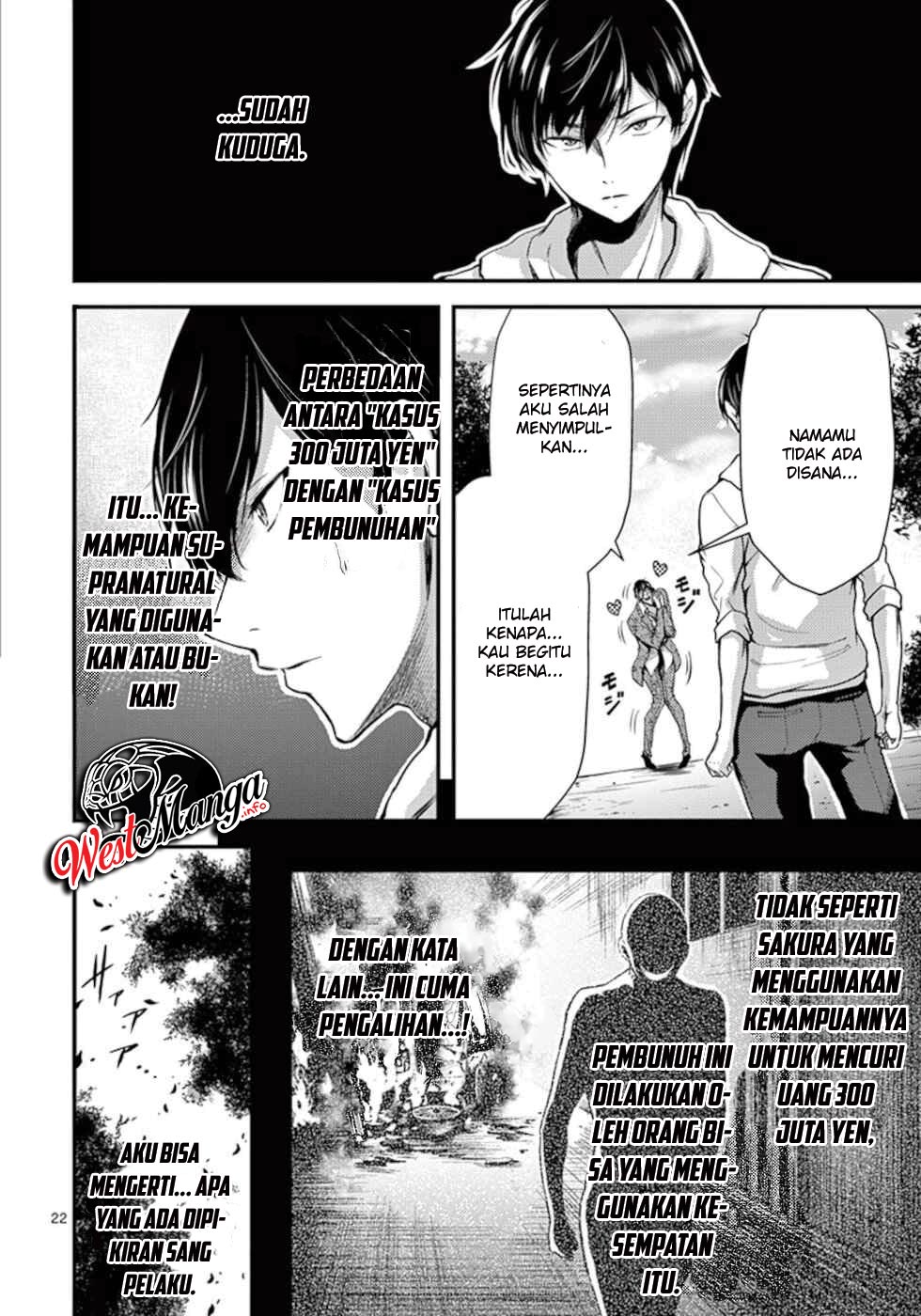 Dokuzakura Bab 12 halaman 25