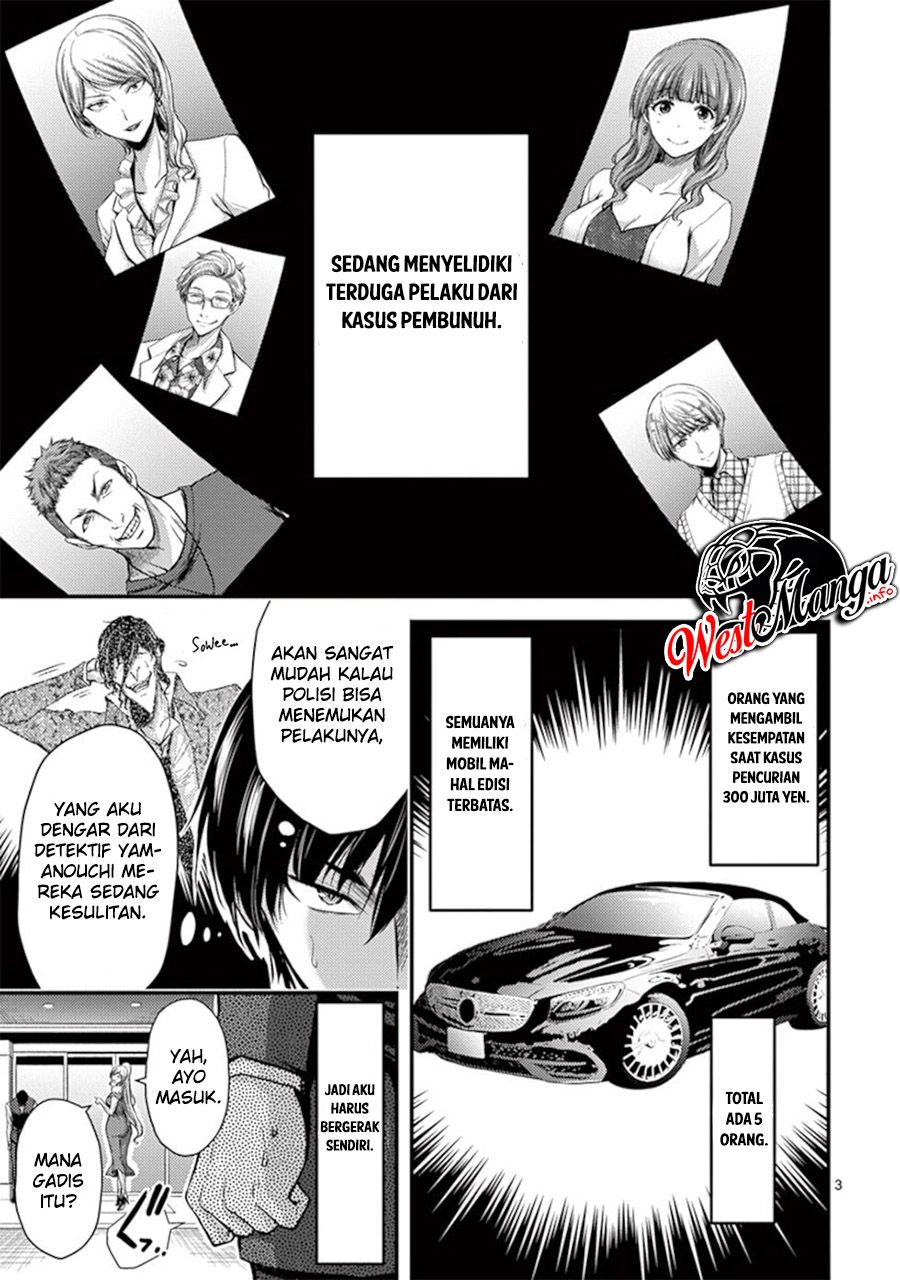 Dokuzakura Bab 13 halaman 5