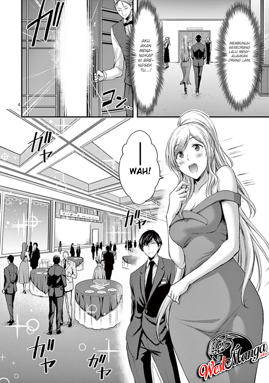 Dokuzakura Bab 13 halaman 6