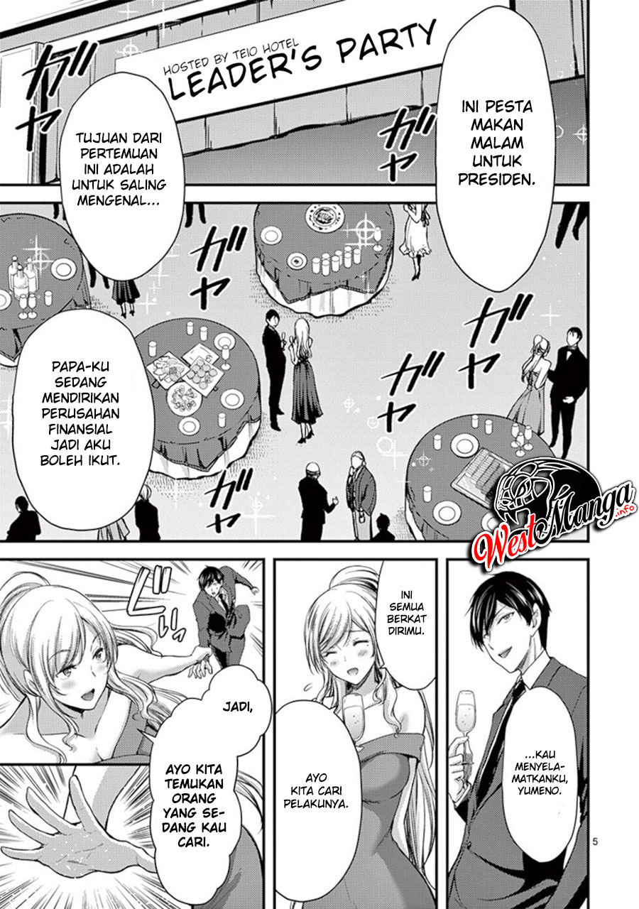 Dokuzakura Bab 13 halaman 7